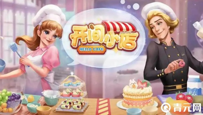 (开间小店 游戏)探秘开间小店0氪 十大最强流派排行榜