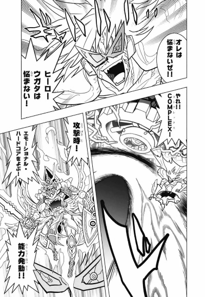 (决斗大师!)决斗大师WIN 决斗学园篇：挑战最强对手，争夺荣耀之冠