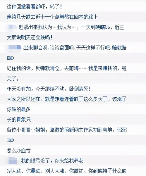 (开心部落投资理财)开心部落是资金盘吗？深入剖析开心部落是否存在资金盘风险