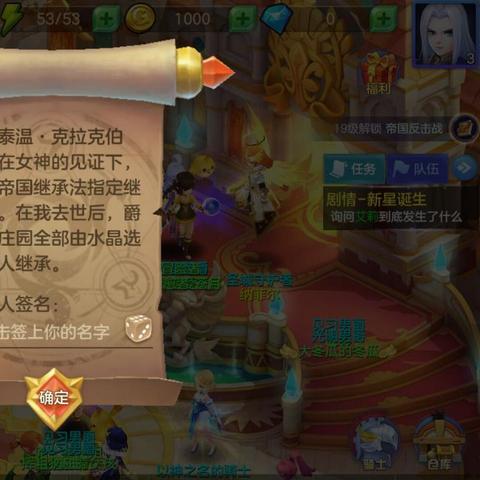 掌握秘诀，轻松上手：最全面详尽的魔灵召唤游戏攻略盒子指南分享