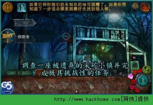 (鬼影镇完整攻略)深入揭秘鬼影镇：最详细的游戏攻略与隐藏秘密一网打尽