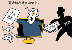 揭秘代号scum:暗网丑恶分子如何危害网络安全与个人隐私? 揭秘代号scum:暗网丑恶分子如何危害网络安全与个人隐私?