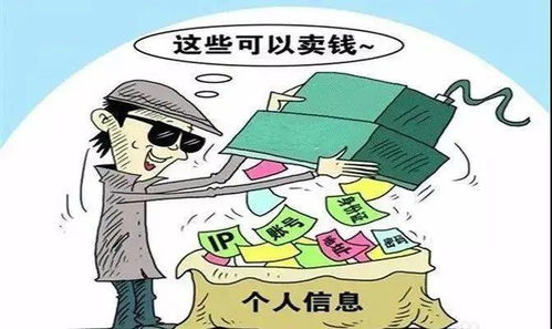 揭秘代号scum:暗网丑恶分子如何危害网络安全与个人隐私? 揭秘代号scum:暗网丑恶分子如何危害网络安全与个人隐私?