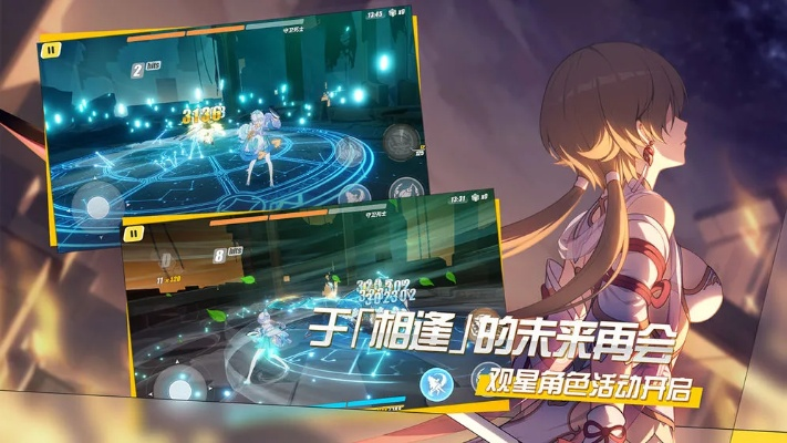 探寻崩坏4银河：玩家翘首期待的更新是否还有希望，游戏未来发展新方向揭秘