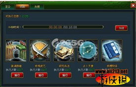 天天修真单机版：独自修炼，如何在无网络的情况下也能无障碍修行？