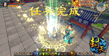 天天修真单机版：独自修炼，如何在无网络的情况下也能无障碍修行？