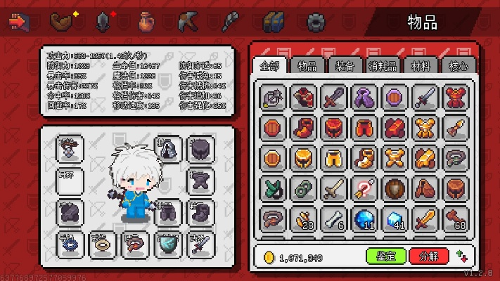 (像素冒险世界破解版下载)探索像素冒险世界的内置修改器：发现隐藏的亮点！