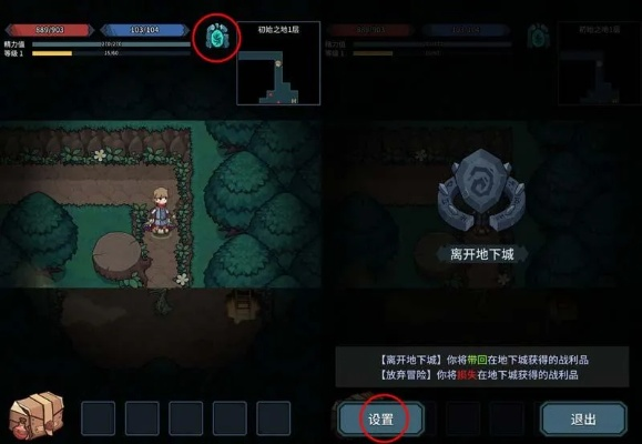 (提灯与地下城密令1004无标题)探讨《提灯与地下城密令》中角色之间的秘密相互解密与揭晓