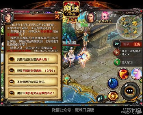 (魔域口袋版神秘的蛋怎么用)探索神秘的魔域口袋版手游官网，畅游奇幻世界！