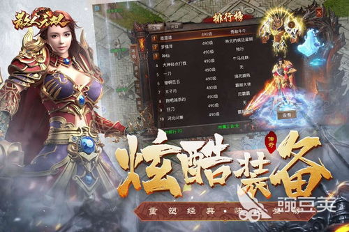 (九霄剑尊百度百科)九霄剑尊：威震天地，刀剑无双，剑道至尊，世间无敌