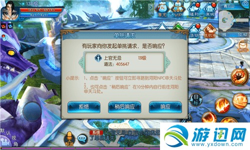 探索策略之路：详解流沙之城游戏中庞统攻略的最佳策略及成功关键因素