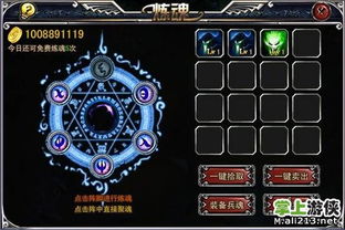 探索策略之路：详解流沙之城游戏中庞统攻略的最佳策略及成功关键因素