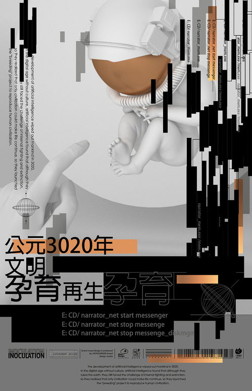 人类文明最终会灭亡吗？历史告诉我们灭亡是必然的循环规律吗？