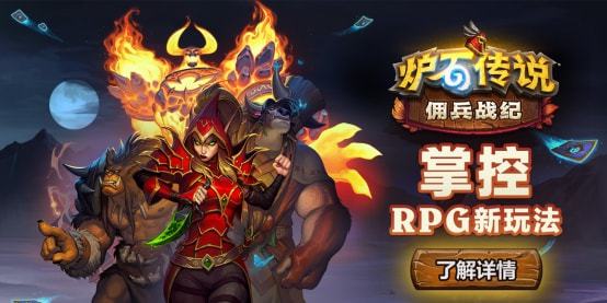 佣兵冲冲冲最新版折扣大放送：探索深度战略玩法，打造你的超级佣兵队伍