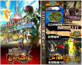 探索奇幻世界，畅游地鼠王国3D：打造独特游戏体验，引领全新冒险之旅