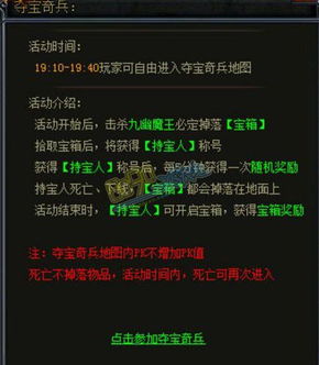 (哈克游戏)独一无二的勇敢的哈克MOD内置修改器版，无敌变种体验
