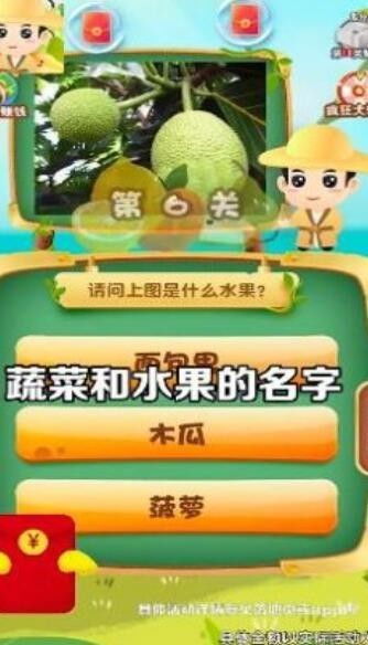 (麦咭大闯关在哪里)麦咭大改造卡片宝箱在哪里可以找到？