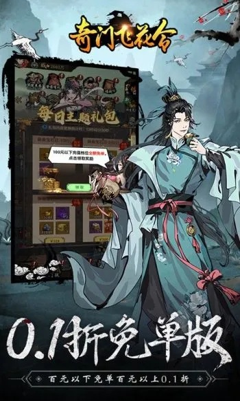 (奇门飞花令折扣平台)探秘奇门飞花令：解密古老玩法，挖掘其中玄机，揭开神秘面纱