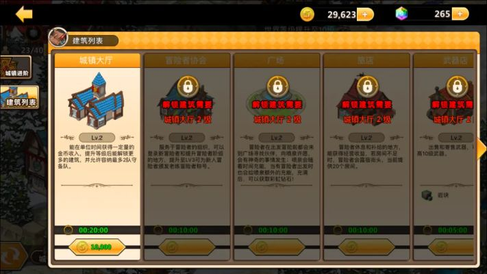 破解方法：无法改变的小镇id账号，超级冒险寻找解决办法