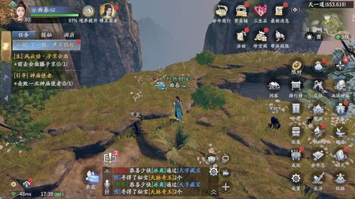 (息壤百科)揭秘神秘代号息壤：背后的神秘故事和真相揭露