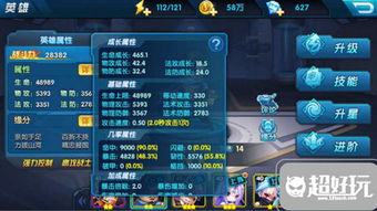 (少年侠客行2)少年侠客行阵容搭配攻略:打造最强战队的策略与技巧分享 (少年侠客行2)少年侠客行阵容搭配攻略:打造最强战队的策略与技巧分享