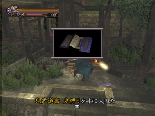 详尽无遗：《鬼武者3》游戏全程图文攻略大全，步步为营帮你通关