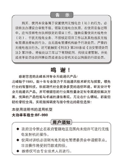 (旭日战魂录详细规则)下载旭日战魂录规则书pdf：全面详尽规则解读与战术指南