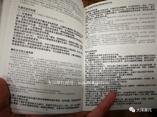 (旭日战魂录详细规则)下载旭日战魂录规则书pdf：全面详尽规则解读与战术指南