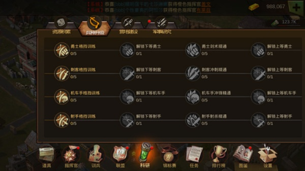 末世守卫手游攻略：全面解析战术、角色选择与资源管理的终极指南