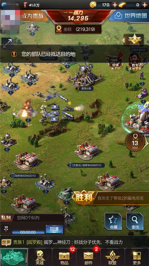 (红警ol最新消息)红警ol官网首页：探索红色警戒的无尽冒险与战斗机会