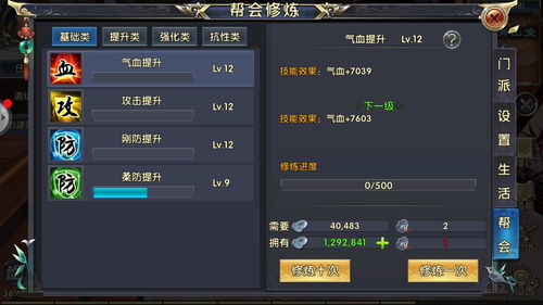 (探索发现剑)探索剑与黎明微信小程序：畅享全新游戏体验与精彩冒险之旅