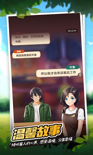 (猫语咖啡里的领取码)猫语咖啡邀请码如何获得？