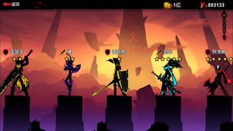 (火柴人联盟二无限火柴版免费下载)火柴人联盟2无限火柴版下载：免费获取最新版本游戏