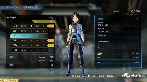 (刀剑神域枪火的霸者)刀剑神域火线争战：重返战场，剑指巅峰的战斗之路