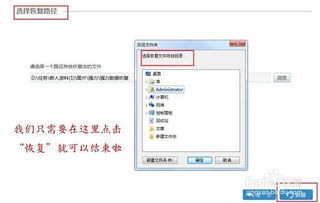 (电脑格式化后安全吗)电脑格式化之后真的就彻底清洁无痕了吗？深度解析