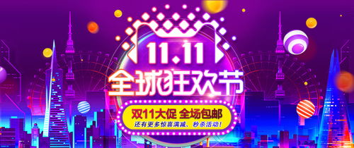 (弹射王vip价格表)惊喜连连！弹射王折扣平台全场尖叫折扣大放送，快来抢购吧！