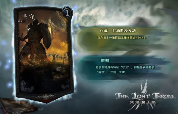 被失落的王座遗忘的故事：释怀的阿呆与征服往事的勇气