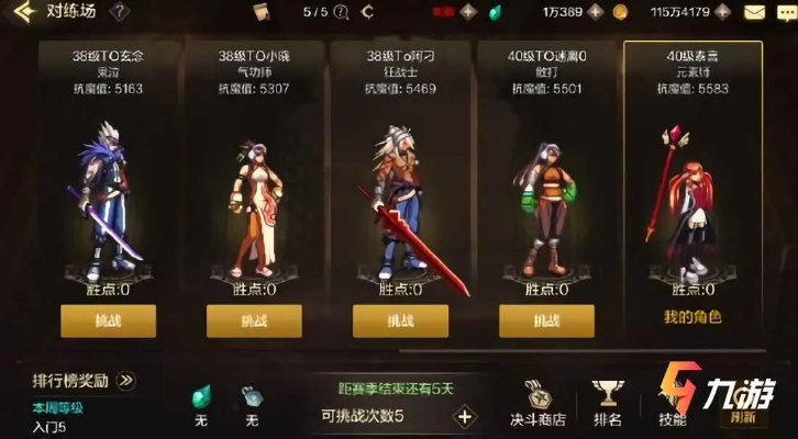 探秘手游地下城与勇士：玩法、角色与装备全面解析，让你轻松上手成高手