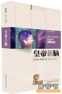 (十万个为什么无限乐文)探究无穷奥秘：十万个为什么的思考与探索