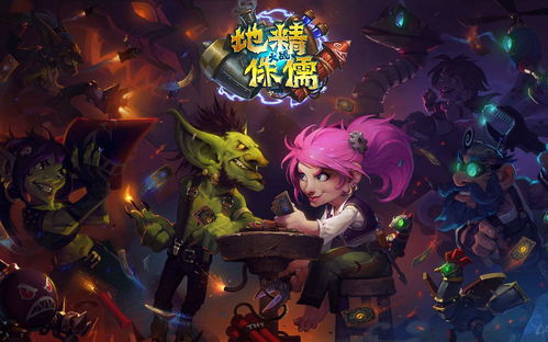 (《圣龙传说》)详解《圣龙传奇》100集剧情，探寻其中的起伏与波澜