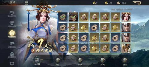 如何在三国又如何游戏中轻松上手？新手攻略详解，让你事半功倍！