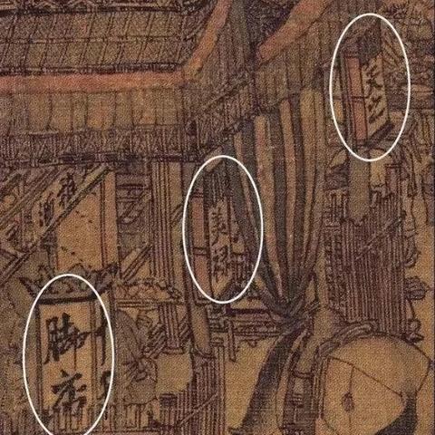 (我在长安开酒肆切鲙)我在长安开酒肆，快乐之余感受古都风情原版韵味