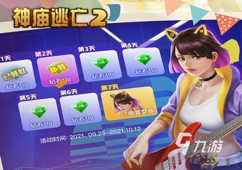 (最新的跑酷游戏排行榜)2023年最新跑酷游戏排行榜前十名盘点—实时更新!