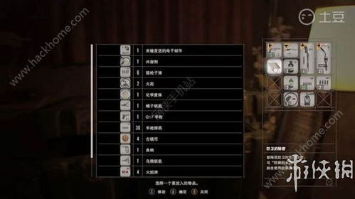 全面解析生化危机1攻略视频：从剧情解析到最佳通关策略，详尽指南助你畅玩！