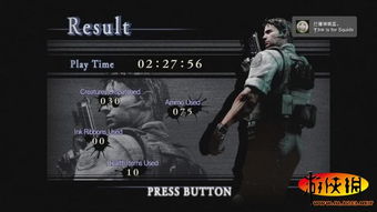 全面解析生化危机1攻略视频：从剧情解析到最佳通关策略，详尽指南助你畅玩！