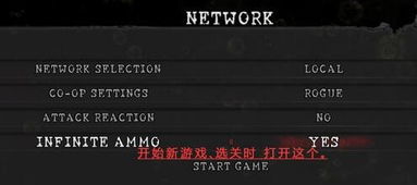 全面解析生化危机1攻略视频：从剧情解析到最佳通关策略，详尽指南助你畅玩！