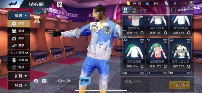 (最强nba潮服大全)探寻最潮的篮球文化：最强NBA绝版潮服