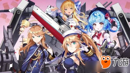 苍蓝誓约欧根亲王：史诗级的舰队战略游戏即将开启，你准备好了吗？