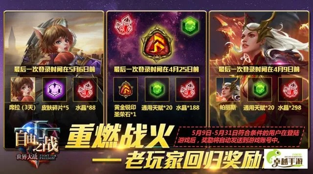 探秘策略大作《部落争霸2》：全新战略玩法引领你赢得王者荣耀！