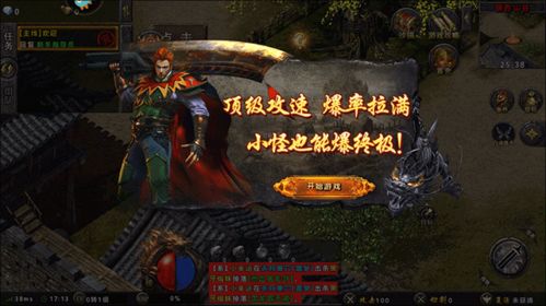 (在圣翼传说中骷髅岛解锁后怎么传送至该岛上)在圣翼传说中骷髅岛解锁后怎么传送至该岛？